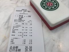 -成都你六姐·牛肉冒菜·麻辣香锅(长泰广场店)