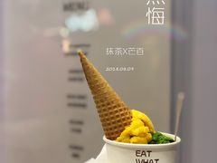 -歎雪糕低糖低脂Gelato冰淇淋