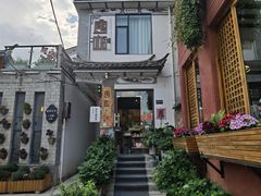 -唐咖精品咖啡(大理古城手冲店)
