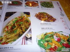 -德缘烤鸭店(大栅栏店)