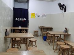 大堂-花市豌杂面(民生路店)