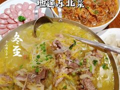 -李老哈·东北菜(宋园路店)