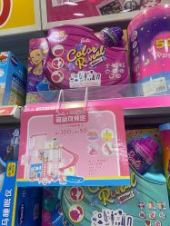 -玩具反斗城(正大广场店)