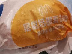 -麦当劳(鼓楼店)
