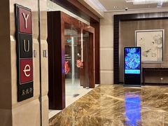 -济南喜来登酒店