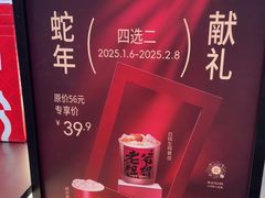 -淡马茶坊(深圳宝安壹方城店)