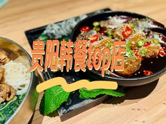 -KimPro 辛普乐概念韩餐