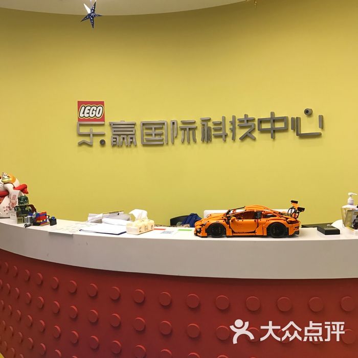 乐赢国际科技中心