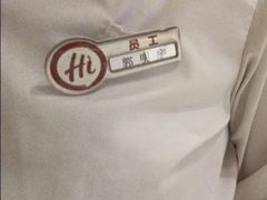 -海底捞火锅(飞马水城店)