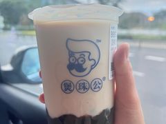 -煲珠公·老红糖珍珠奶茶(长宁龙之梦店)