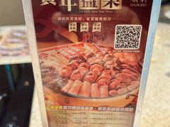 -顺轩海鲜火锅酒家