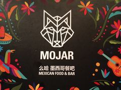-么哈MOJAR(北京五道口店)