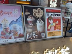 -茶话弄(北京通州万达店)