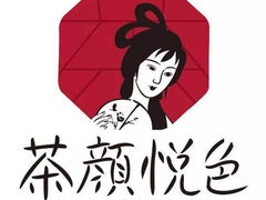 -茶颜悦色(五一里1号口店)