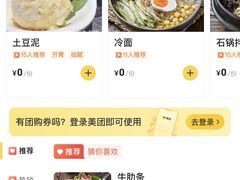 -炽城·烤肉名家(鸿达中央广场店)