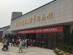 -中国人民抗日战争纪念馆