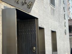 -止观小馆·辽河口渔家菜(王府井店)