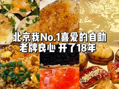 -水木锦堂·自助铁板烧(世贸天阶店)