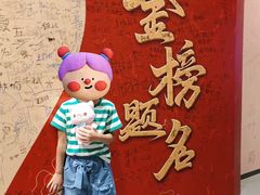 -武汉园博园(武汉自然博物馆)