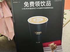 -蓉小乔·RONG COFFEE(春熙路店)