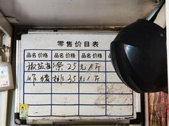 -嘉荟市场(北新泾店)