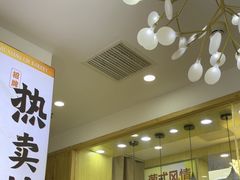 -包满意面包糕点(东坝店)