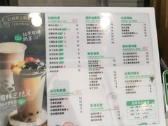 -仙雨林·奶茶鲜果茶(书院巷店)