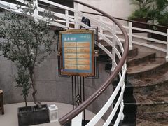 -海兰云天度假区温泉