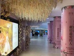 -芭菲盛宴·环球美食(锦城万达广场店)