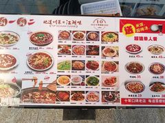 -深圳凯宾斯基酒店