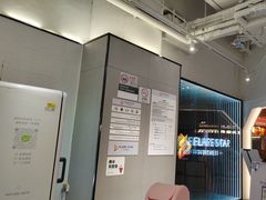 -FLARE STAR FITNESS(复地活力城店)