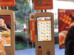 -汉堡王(昆明欣都龙城店)