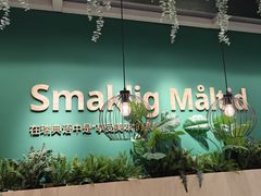 -宜家·瑞典风味餐厅(北京西红门店)