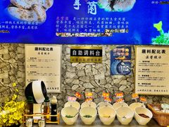 -大理董·董家小厨野生菌火锅(古城旗舰店)