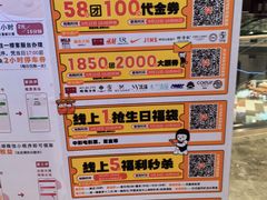 -圆融星座购物中心
