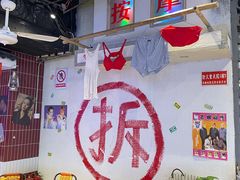 大堂-马路牙子地桌烤肉(工体店)