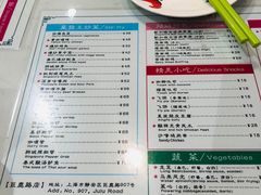 -滕记星发餐室·新加坡菜(巨鹿路店)