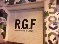 iphone_upload_pic-RGF(巨鹿路店)