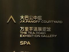 -巴公房子