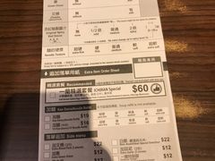 -天然豚骨拉面专门店 一兰(铜锣湾店)