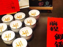 -阿五黄河大鲤鱼(英协路店)