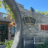 这家店chao有米道。。。