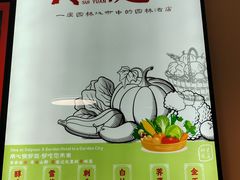 -華僑飯店中餐厅