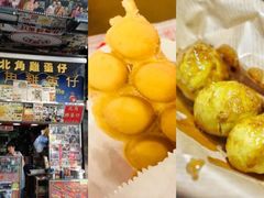 -利强记北角鸡蛋仔(弥敦道店 )