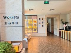 -王品牛排(珠海富华里店)