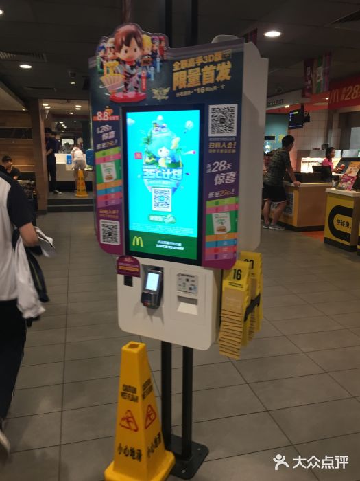 麦当劳(西安友谊西路店)门面图片