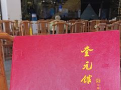 -奎元馆.百年奎元.非遗传承(西湖边的解放路店)