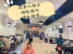 大堂-小寒羊烧烤(凯瑞时代大厦店)