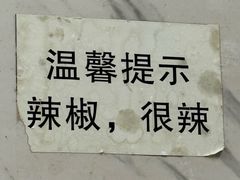 -阜阳杜大大卷馍(塘沽路店)