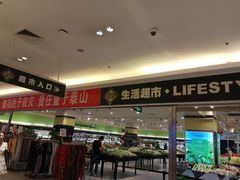 -北京华联生活超市(北京常营店)